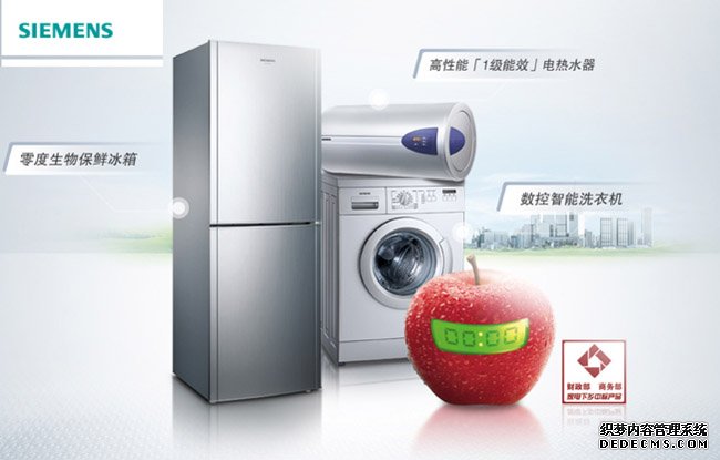 機(jī)電產(chǎn)品圖1